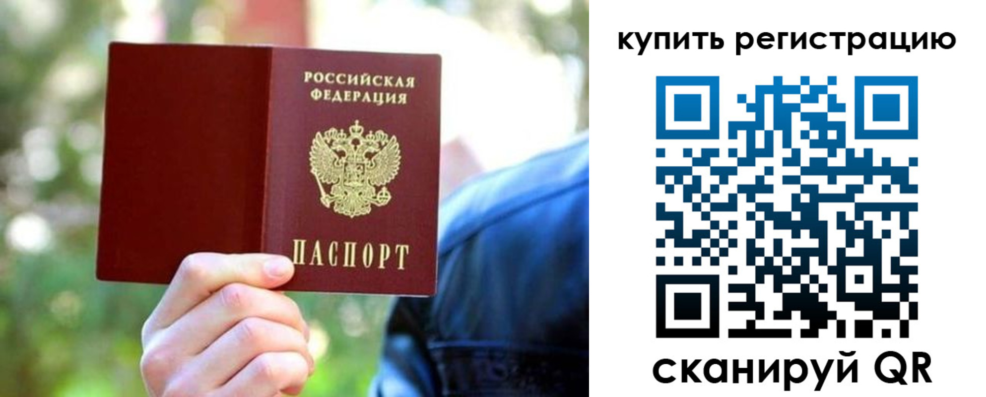 регистрация для школы в Пятигорске